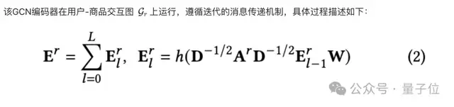 扩散模型也能搞定社交信息推荐，港大数据智能实验室提出RecDiff