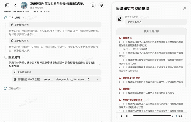 人人可用的超级智能体!100+MCP工具随便选,爬虫小红书效果惊艳