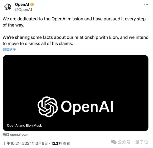 马斯克悄然撤诉OpenAI！xAI融资招聘顺利，战略拖延已达成?