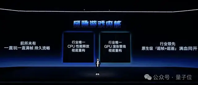 宿舍/房间网不好？一加新机能穿3墙、离200米接收wifi信号，玩《原神》平均帧率超120