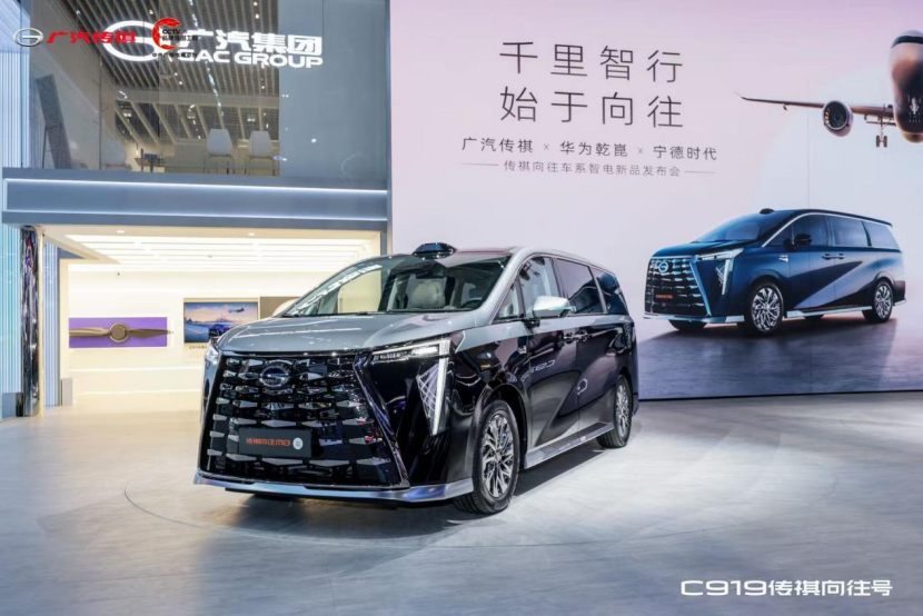 上海车展探馆：首批搭载华为ADS4.0，广汽新系列双车齐发