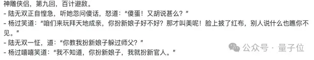 阿里音频生成大模型一次发俩还开源！50种语言快速理解+5种语言语音生成，带情感的那种