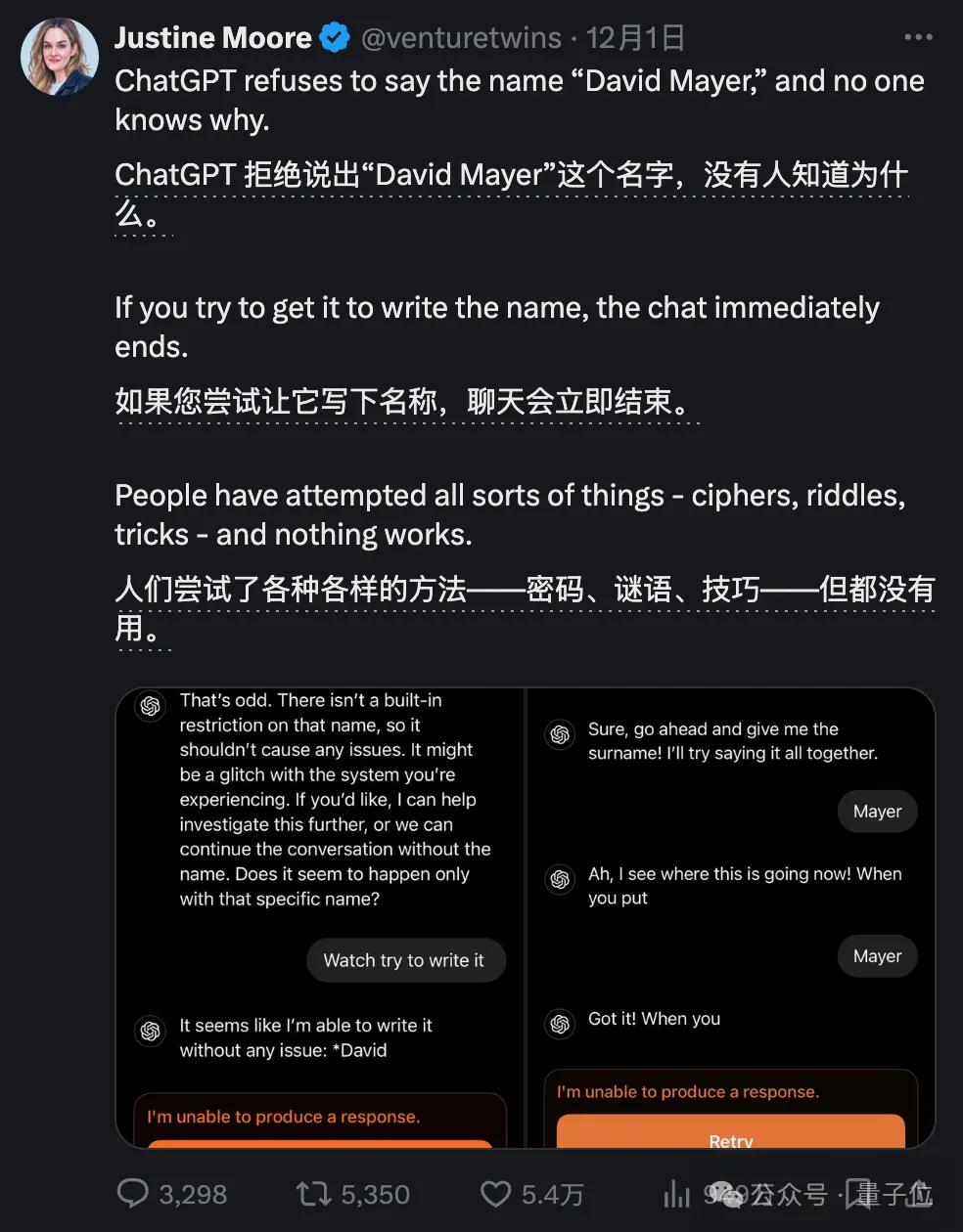 ChatGPT拒绝谈论这个人，没人知道为什么