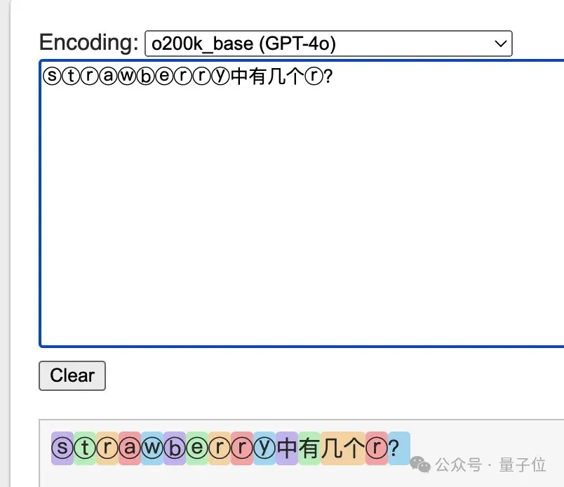 大模型智障检测+1：Strawberry有几个r纷纷数不清