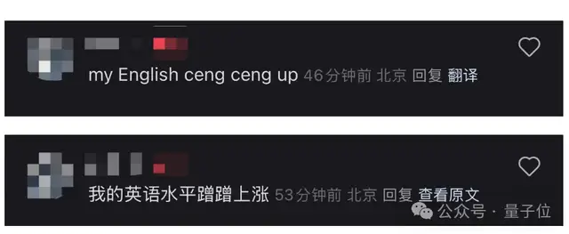 小红书AI翻译加急上线，网友评论区玩起Prompt，背后模型被扒