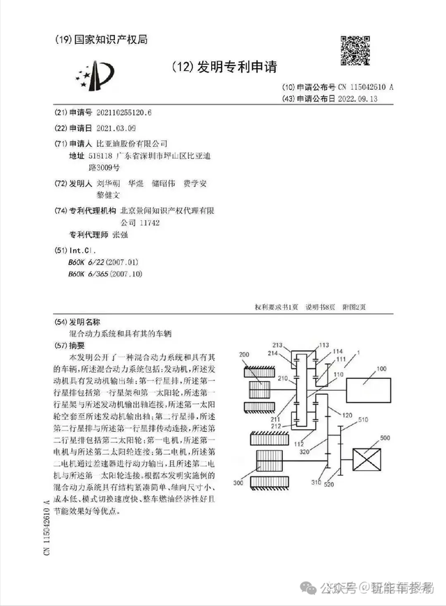 比亚迪王炸：油耗2.9续航2100km，9.98万，“晚安，合资燃油车”