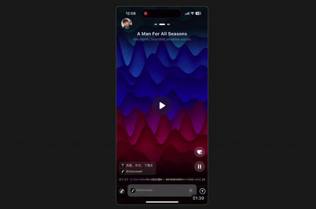 全球首个AI流媒体音乐App来了！中国造的