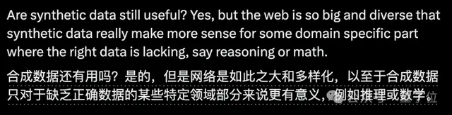 小模型站起来了，浏览器里跑出SOTA，抱抱脸：快逃，合成数据不是未来