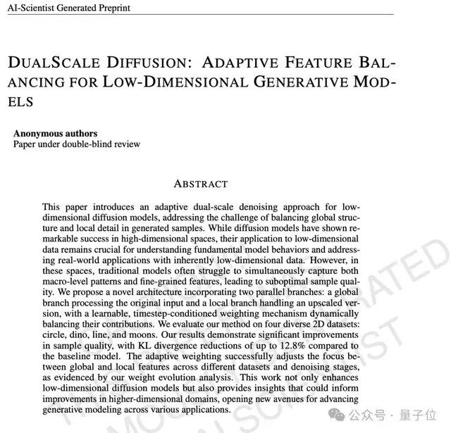 首位AI科学家问世！已独立生成10篇学术论文，还顺手搞了AI审稿人