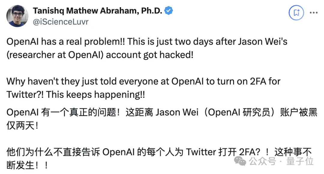 OpenAI被币圈黑客盗号，15个月内第四起，网友：还敢相信他们的AI安全吗？