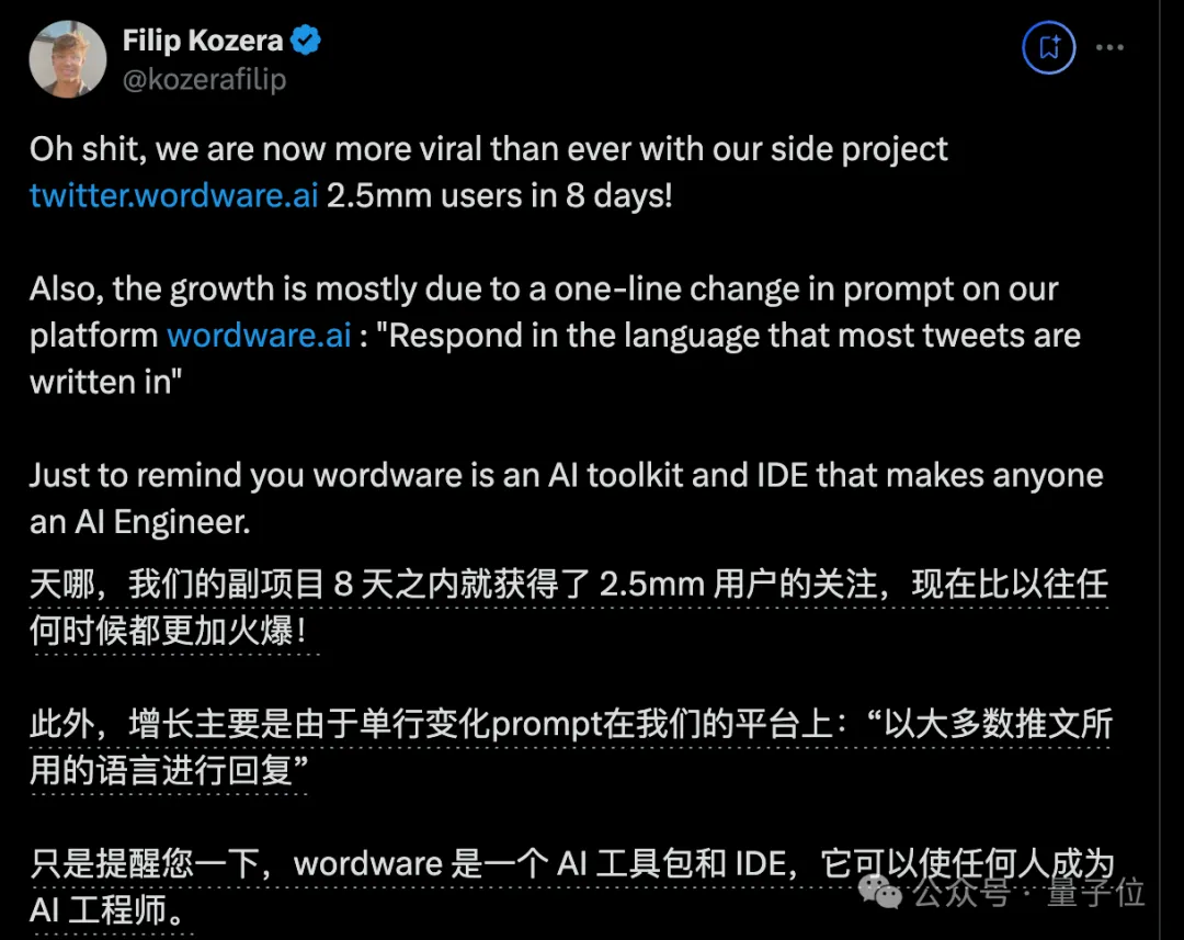 爆火毒舌AI每小时赚2.8万！每分钟36个新用户，火遍全球只因改了一句提示词