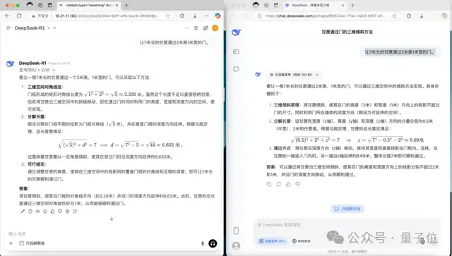14.9万元，满血流畅运行DeepSeek一体机抱回家！清华90后初创出品