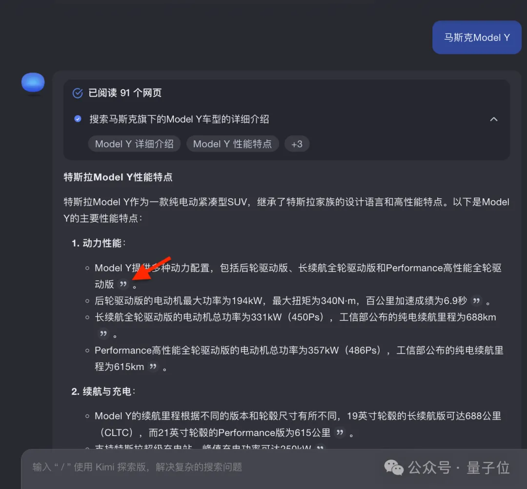 杨植麟发布Kimi新模型：数学对标o1，中考高考研成绩全第一