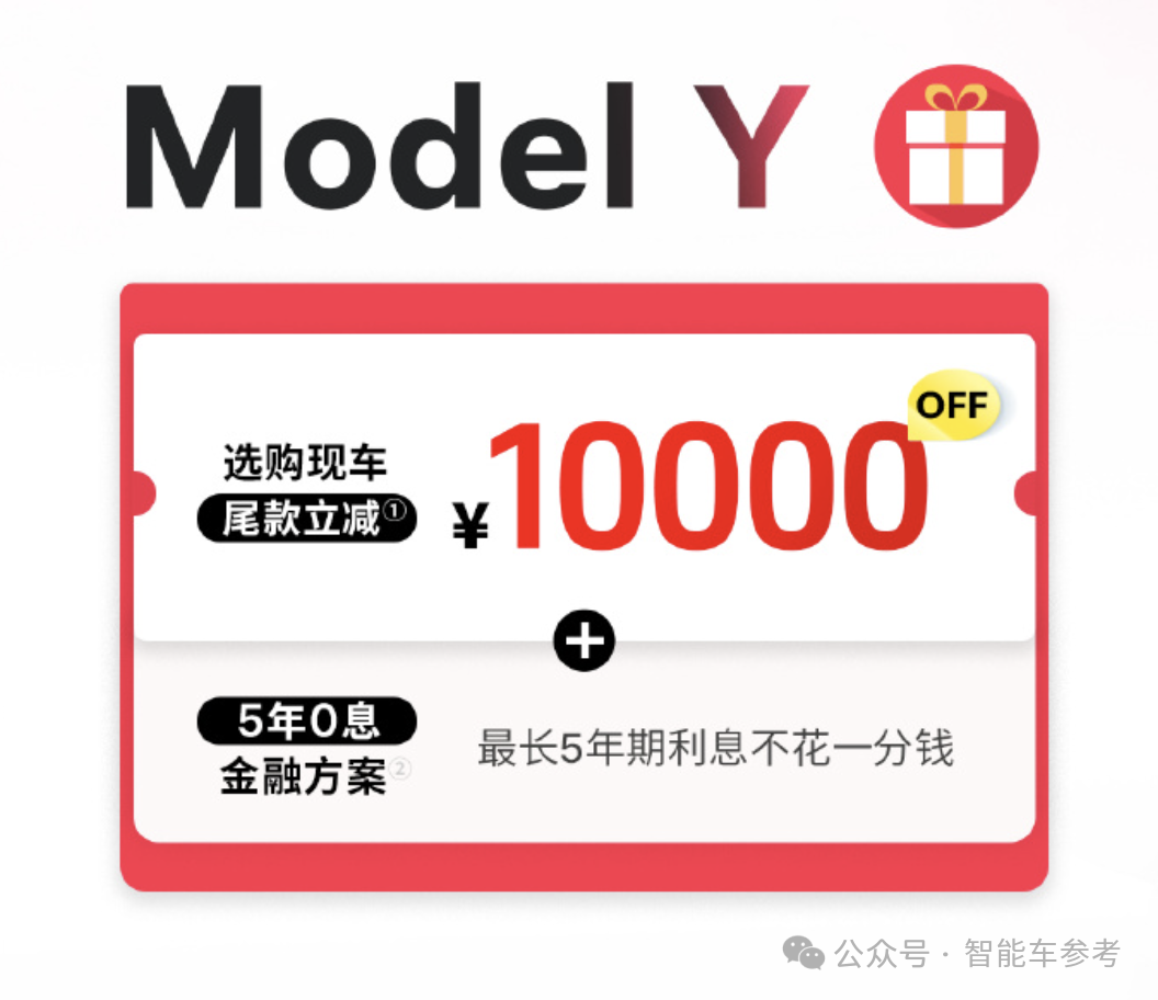 特斯拉销量10年首降，四季度EV销量被比亚迪反超，国产新能源集体创新高