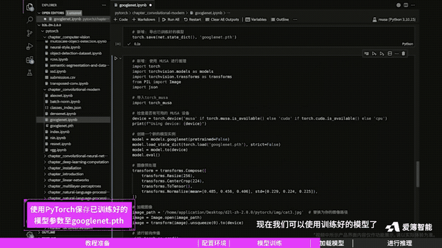 全球首个Linux开发本：50TOPS算力，DeepSeek都配好了，可随地大小开发