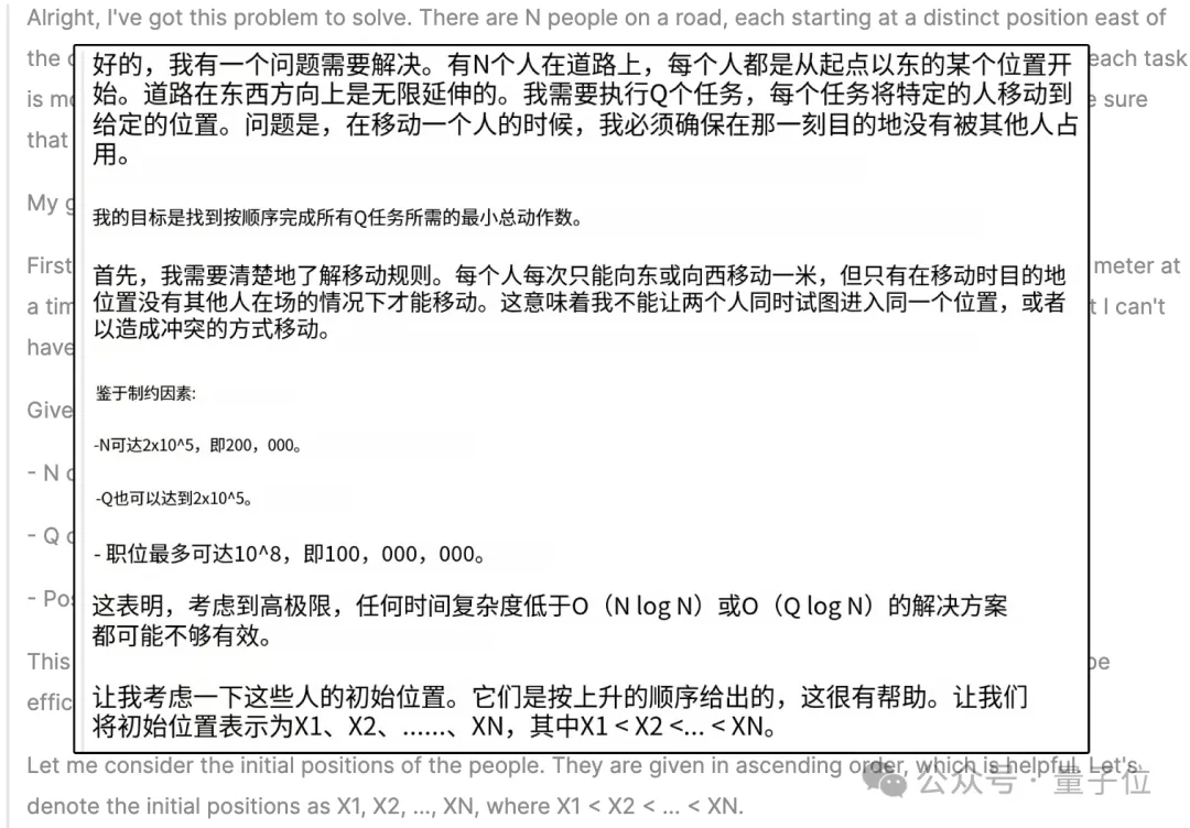 DeepSeek新模型霸榜，代码能力与OpenAI o1相当且确认开源，网友：今年编程只剩Tab键