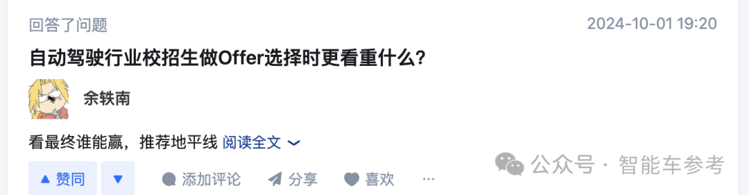 地平线智驾一号位，火线投身具身智能创业