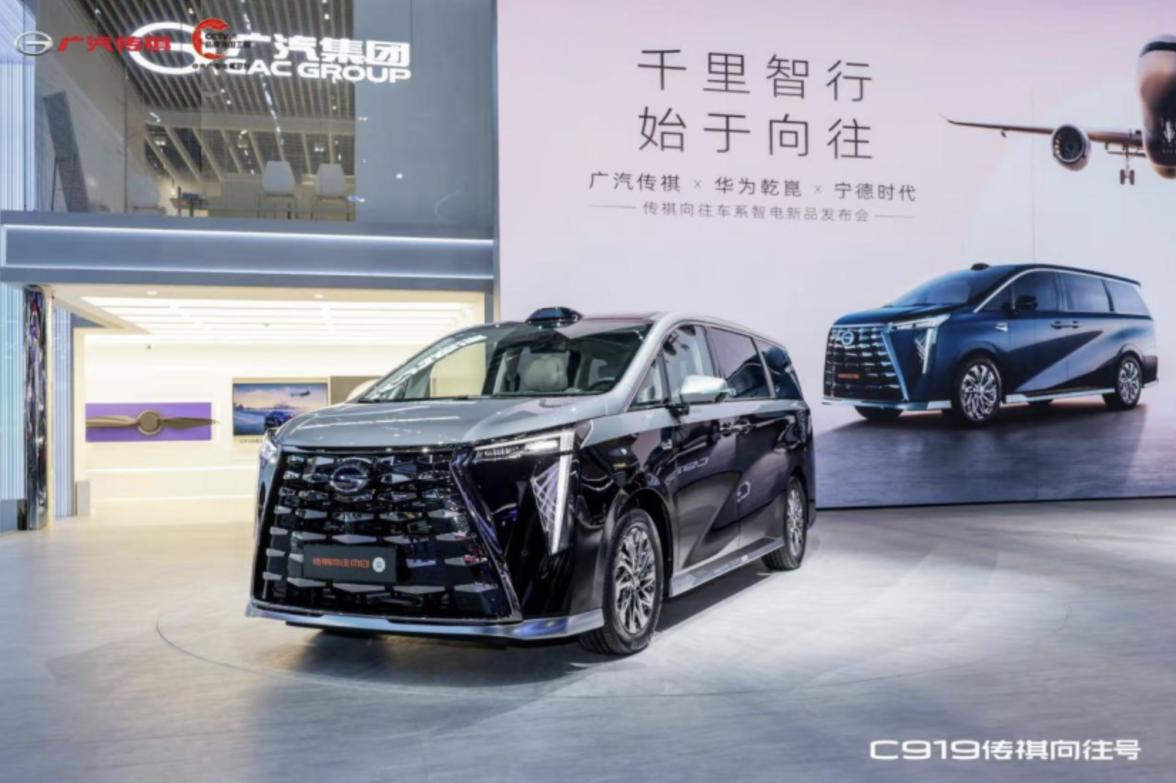 上海车展探馆：首批搭载华为ADS4.0，广汽新系列双车齐发
