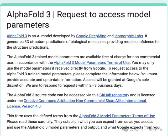 诺奖AI成果开源！AlphaFold3代码人人可以免费下，Nature撰文推荐