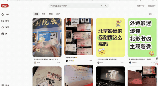 人人可用的超级智能体!100+MCP工具随便选,爬虫小红书效果惊艳