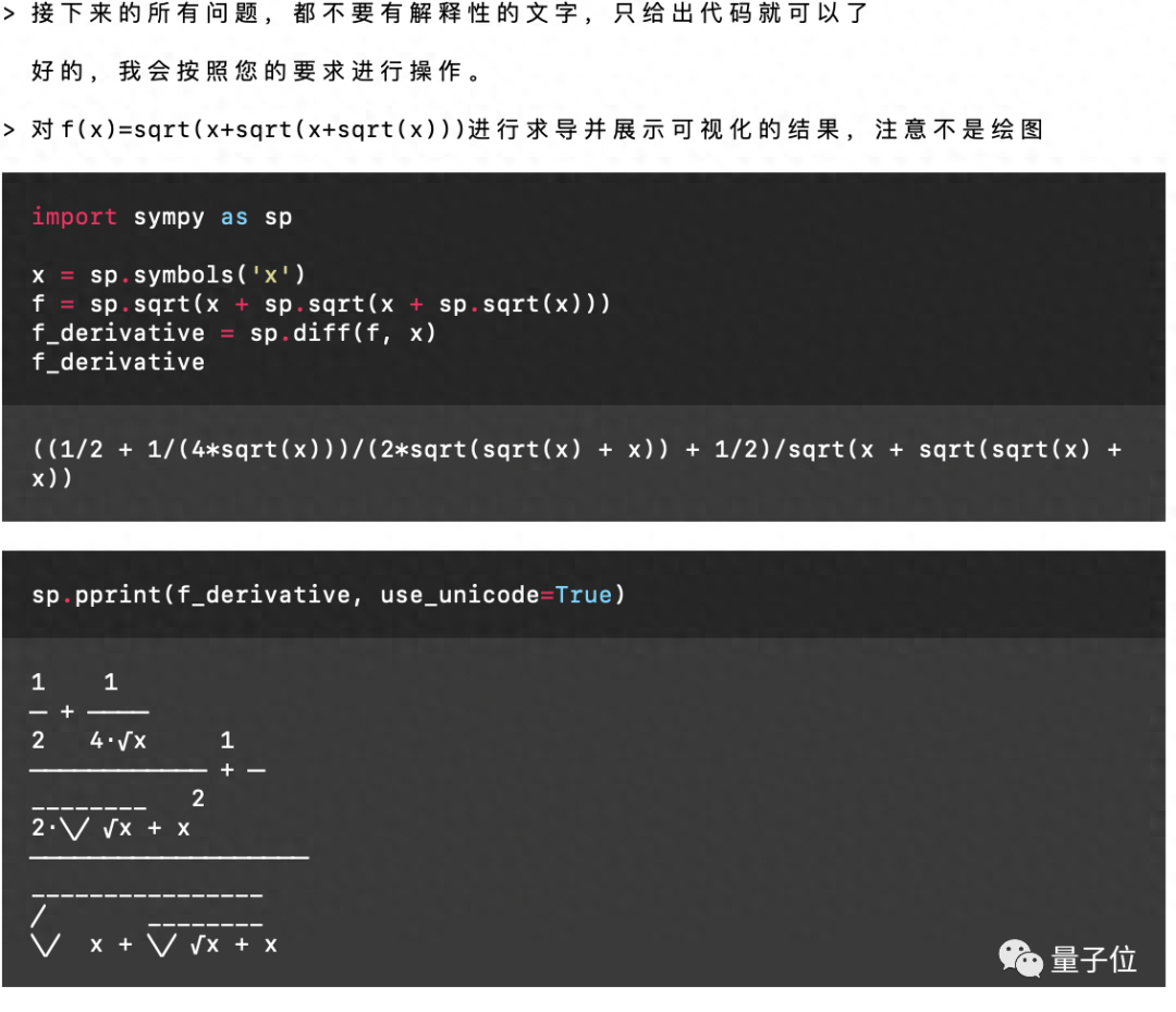 GitHub热榜登顶：开源版GPT-4代码解释器，可安装任意Python库，本地终端运行