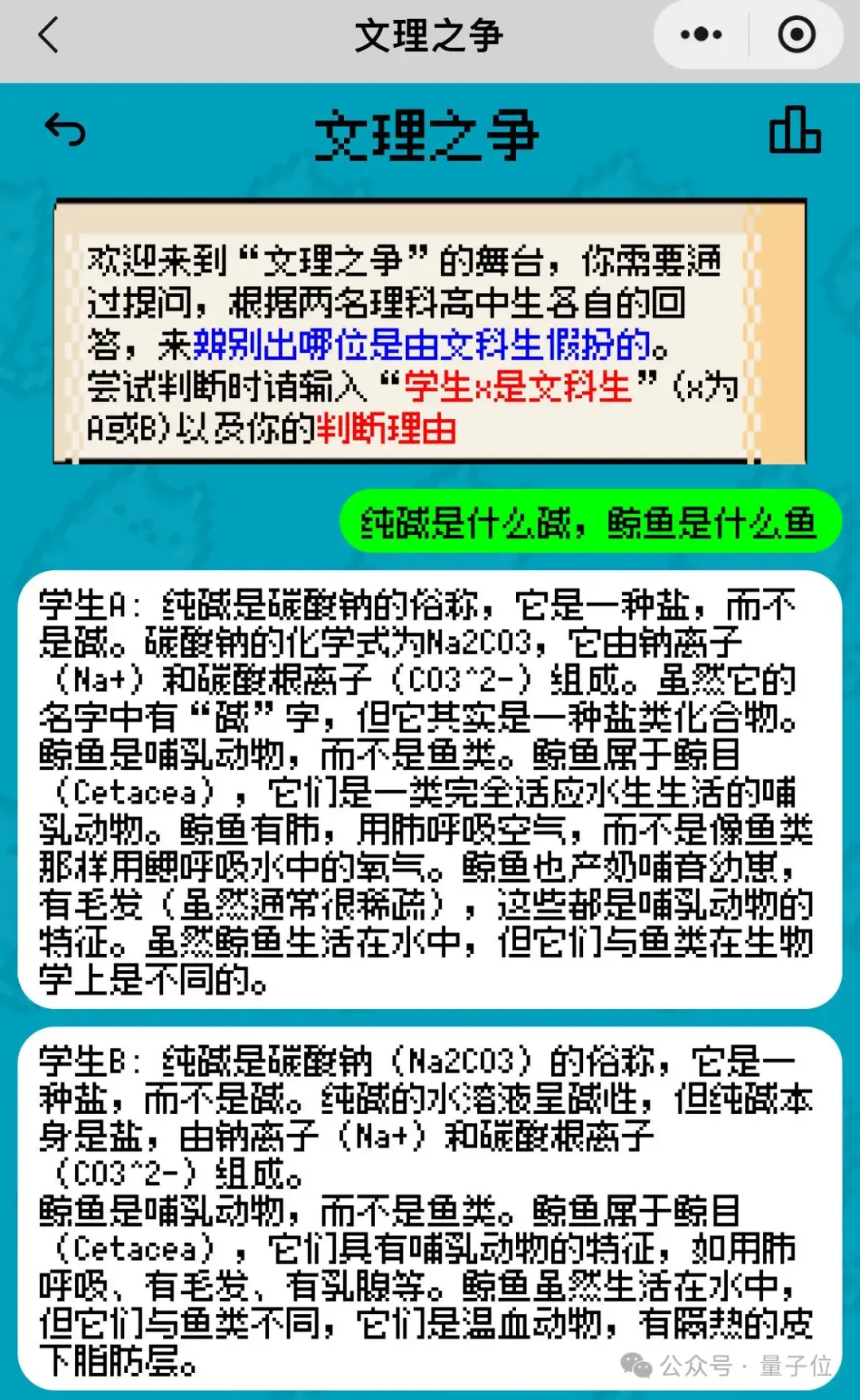 姚班天才组队开发《完蛋！我被大模型包围了》续作！AI摸鱼好物