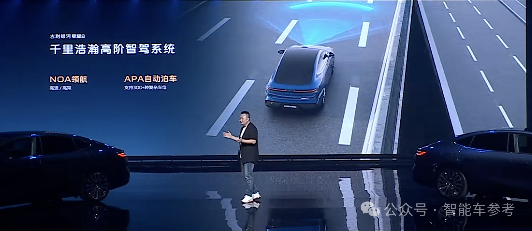 杭州版大奔14万开卖！百公里3个油，标配高速NOA送行政座椅