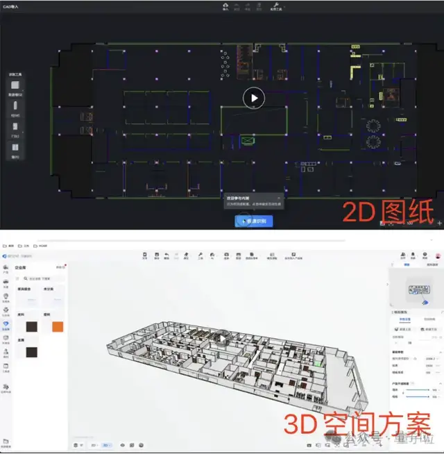 全球空间智能第一股！浙大清华“三剑客”，英伟达基因，填补两大技术空白