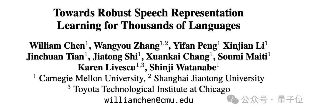 多个中国团队斩获EMNLP'24最佳论文！UCLA华人学者中三篇杰出论文，明年顶会落户苏州