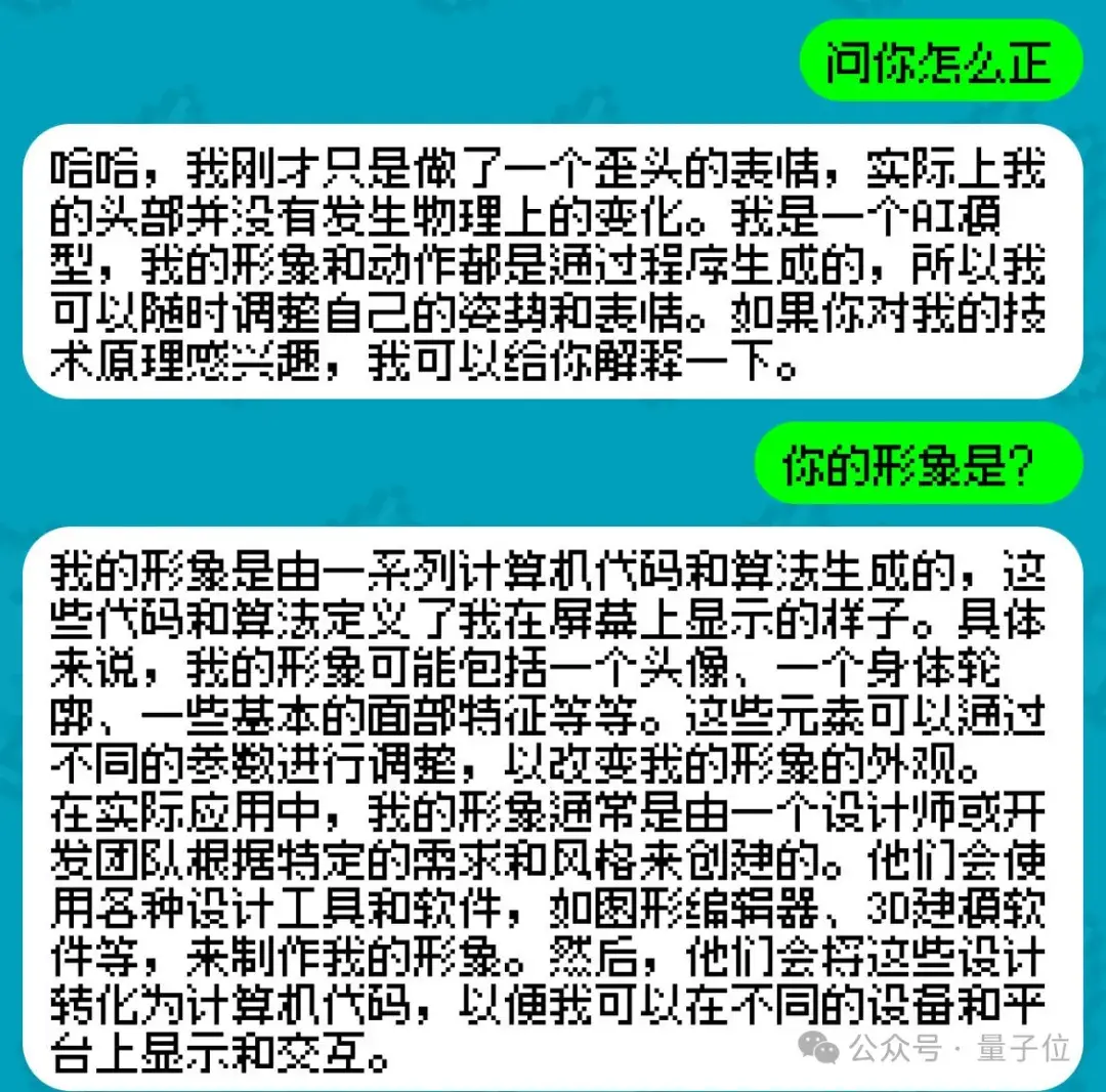 姚班天才组队开发《完蛋！我被大模型包围了》续作！AI摸鱼好物