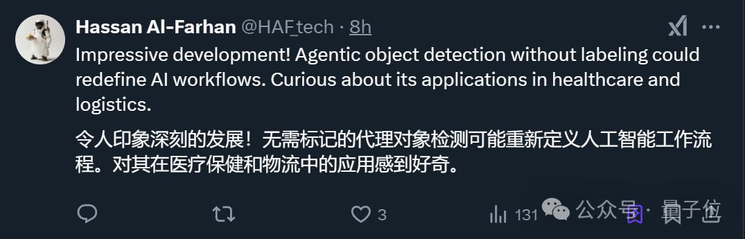 吴恩达押注Agent新成果官宣！零样本标记实现图片目标检测