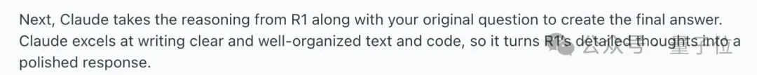 DeepSeek缝合Claude，比单用R1/o1效果都好！GitHub揽星3k