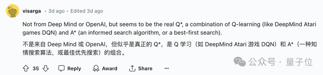 Q*项目公开发布！研究团队并非OpenAI