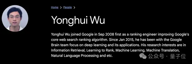 吴永辉是谁？字节AGI计划一号位，谷歌AI扫地僧