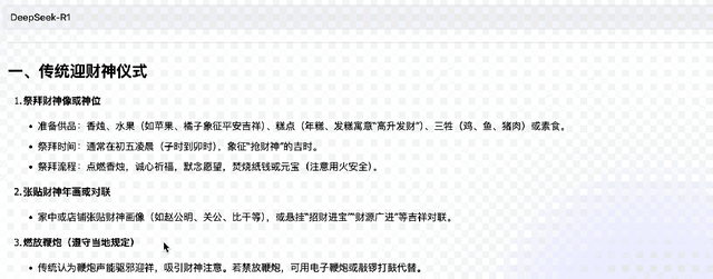 DeepSeek华为火线联手!硅基流动首发即限流,全国产API白菜价,零门槛部署