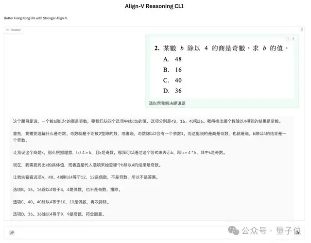 多模态版DeepSeek-R1：评测表现超GPT-4o，模态穿透反哺文本推理能力！北大港科大出品，已开源