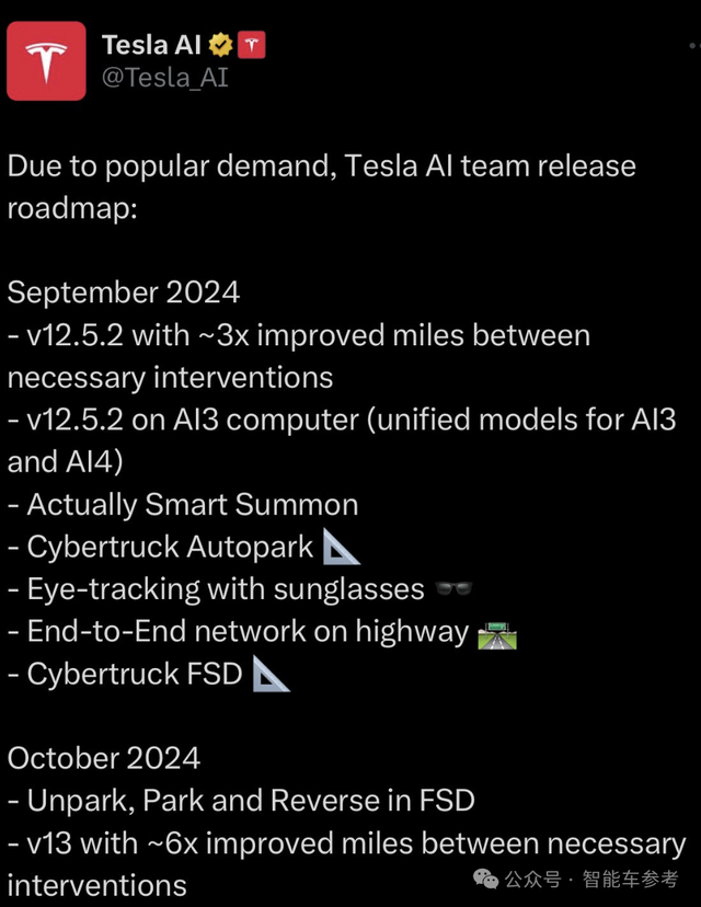 很马斯克！特斯拉Robotaxi不颠覆网约车，颠覆公交车