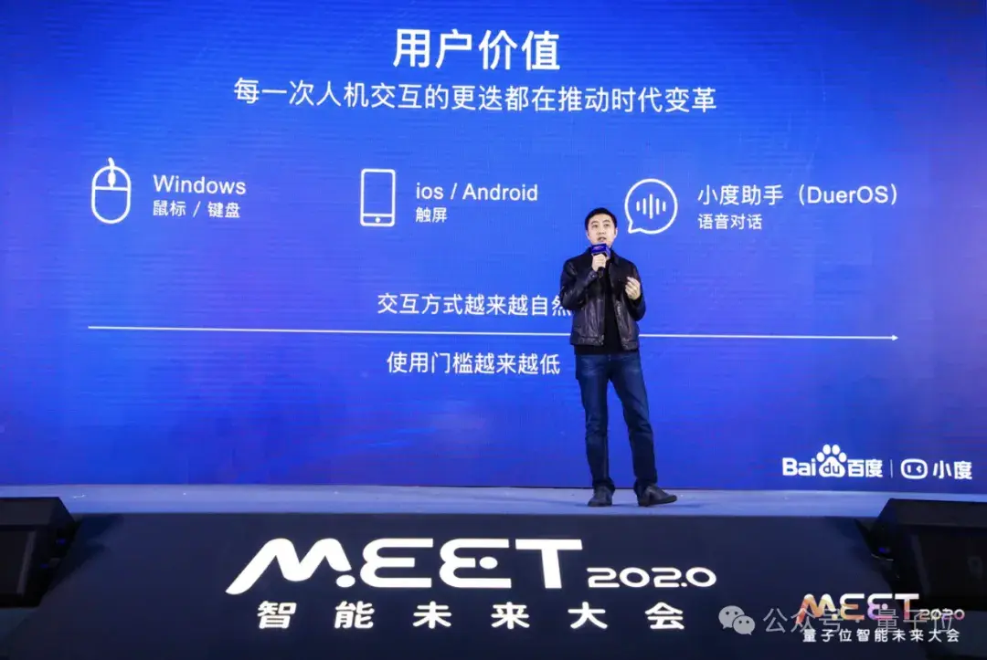 百度高管创业AI搜索估值18亿，曾任小度CEO，首款产品已推出