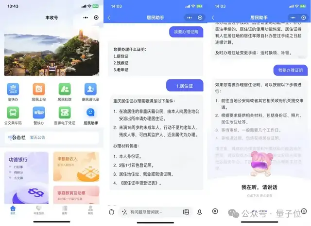 产业级AI原生应用的「超级外挂」，应用已在200+行业场景落地