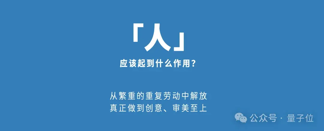 设计师+AI，3个月就能完成一套千字中文字库@智琮科技