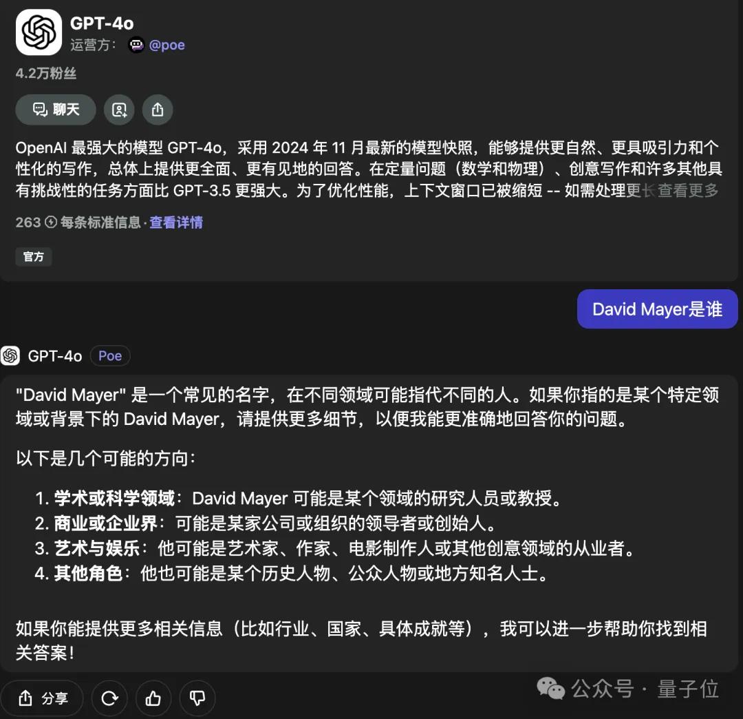 ChatGPT拒绝谈论这个人，没人知道为什么