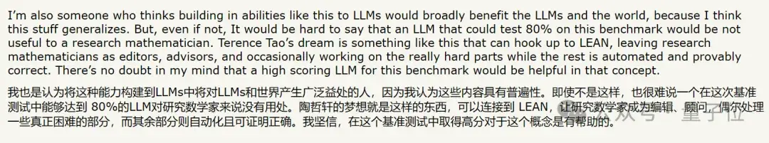 o1/Claude集体翻车！陶哲轩等60+顶尖数学家合力提出新数学基准