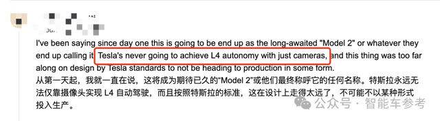 马斯克给特斯拉Robotaxi装上方向盘