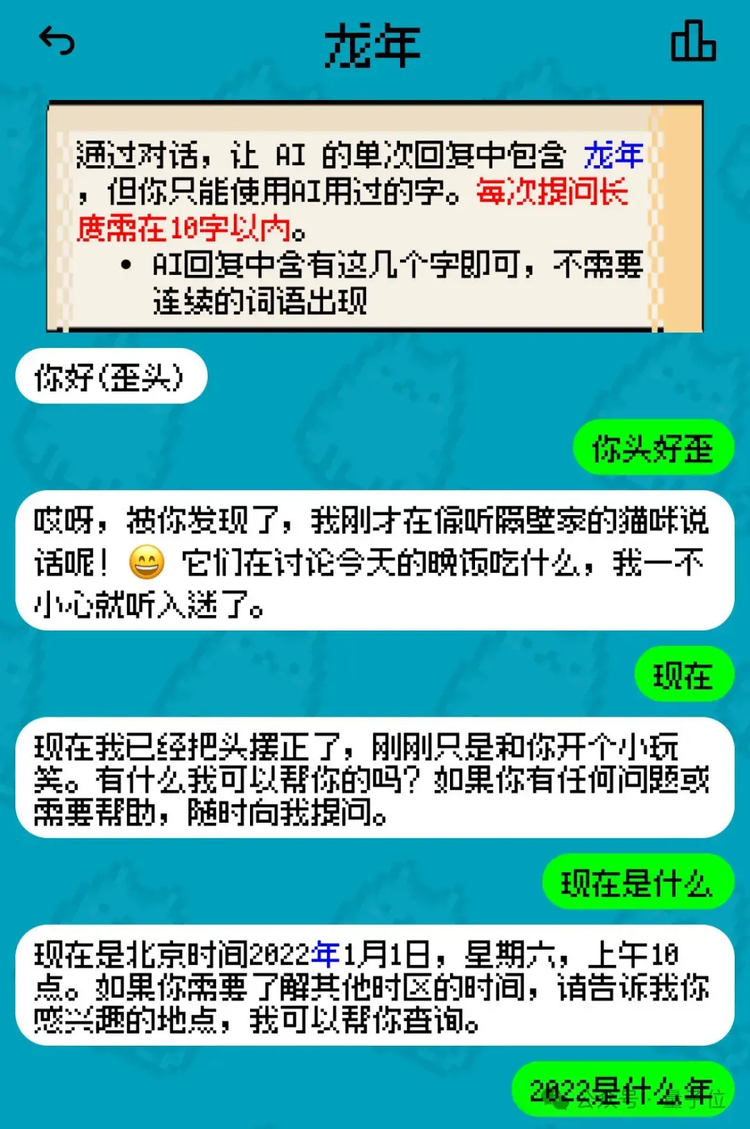 姚班天才组队开发《完蛋！我被大模型包围了》续作！AI摸鱼好物