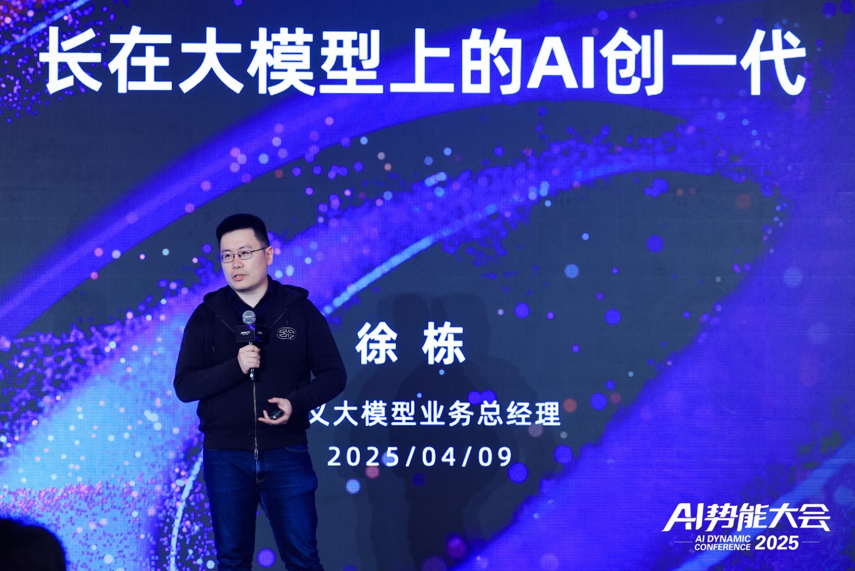 AI应用突围，中小企业的新周期已至