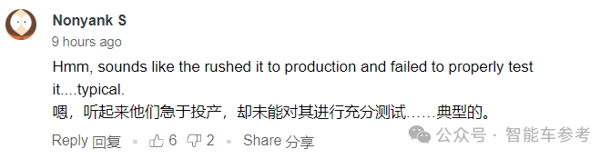 特斯拉大批新车“瘫痪”：HW4.0车载硬件失灵，预约维修车主排队到明年