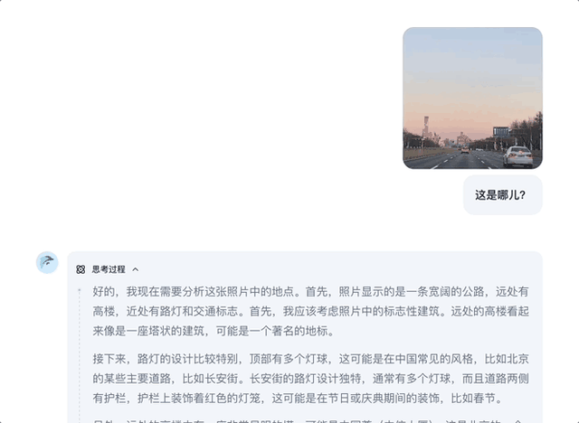 图像编辑开源新SOTA，来自多模态卷王阶跃！大模型行业正步入「多模态时间」