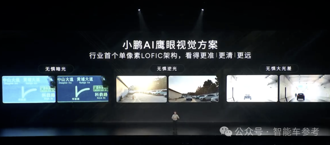 小鹏纯电MPV销冠焕新版36万起售!扔掉了激光雷达,何小鹏:芯片也在自研了