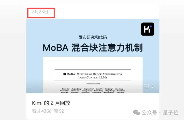 Kimi 16B胜GPT-4o！开源视觉推理模型：MoE架构，推理时仅激活2.8B