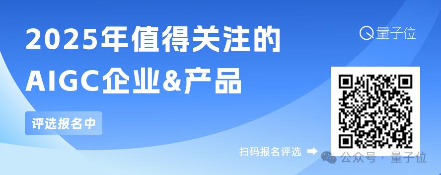 2025，见证更多GenAI应用落实！今年的中国AIGC产业峰会来啦